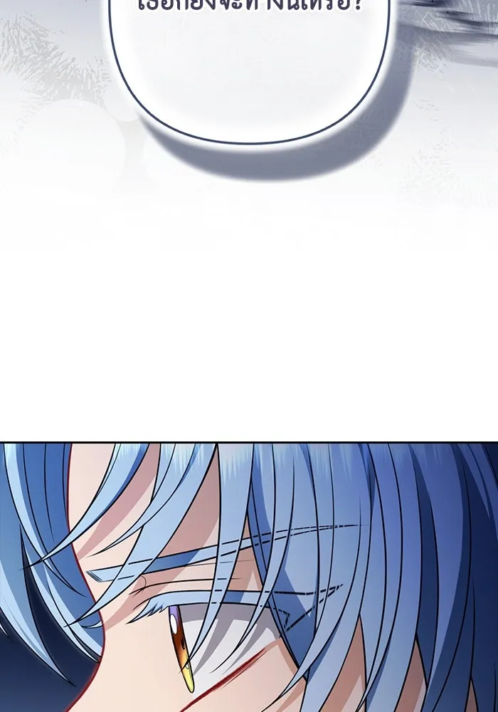 ละครชีวิตลิขิตรัก ตอนที่ 26 รูปที่ 14