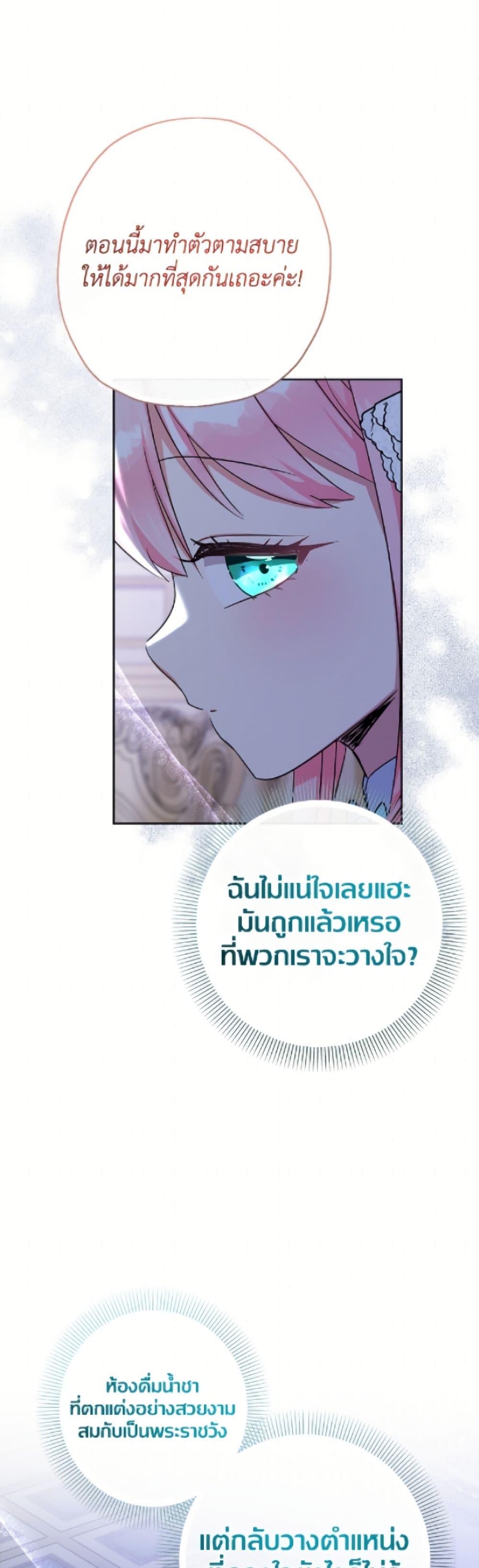 Manga-lc-com อ่านมังงะ อ่านการ์ตูน ออนไลน์ ฟรี Lord Baby Runs a Romance Fantasy With Cash ตอนที่ 1 2 3 4 5 6 7 8 9 10 11 12 13 14 ฟรี ไม่มีโฆษณา Manga-lc - อ่าน มังงะ อ่าน การ์ตูน ออนไลน์ อ่านมังงะ ฟรี
