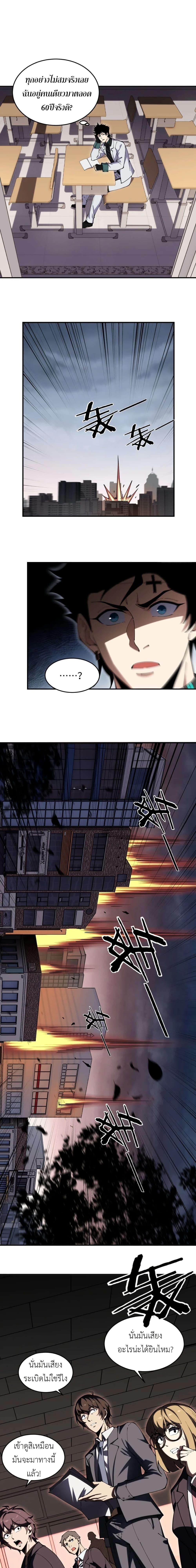 Manga-lc-com อ่านมังงะ อ่านการ์ตูน ออนไลน์ ฟรี Radiance of Tribulation The Old Man Leads the Way ตอนที่ 1 2 3 4 5 6 7 8 9 10 11 12 13 14 ฟรี ไม่มีโฆษณา Manga-lc - อ่าน มังงะ อ่าน การ์ตูน ออนไลน์ อ่านมังงะ ฟรี