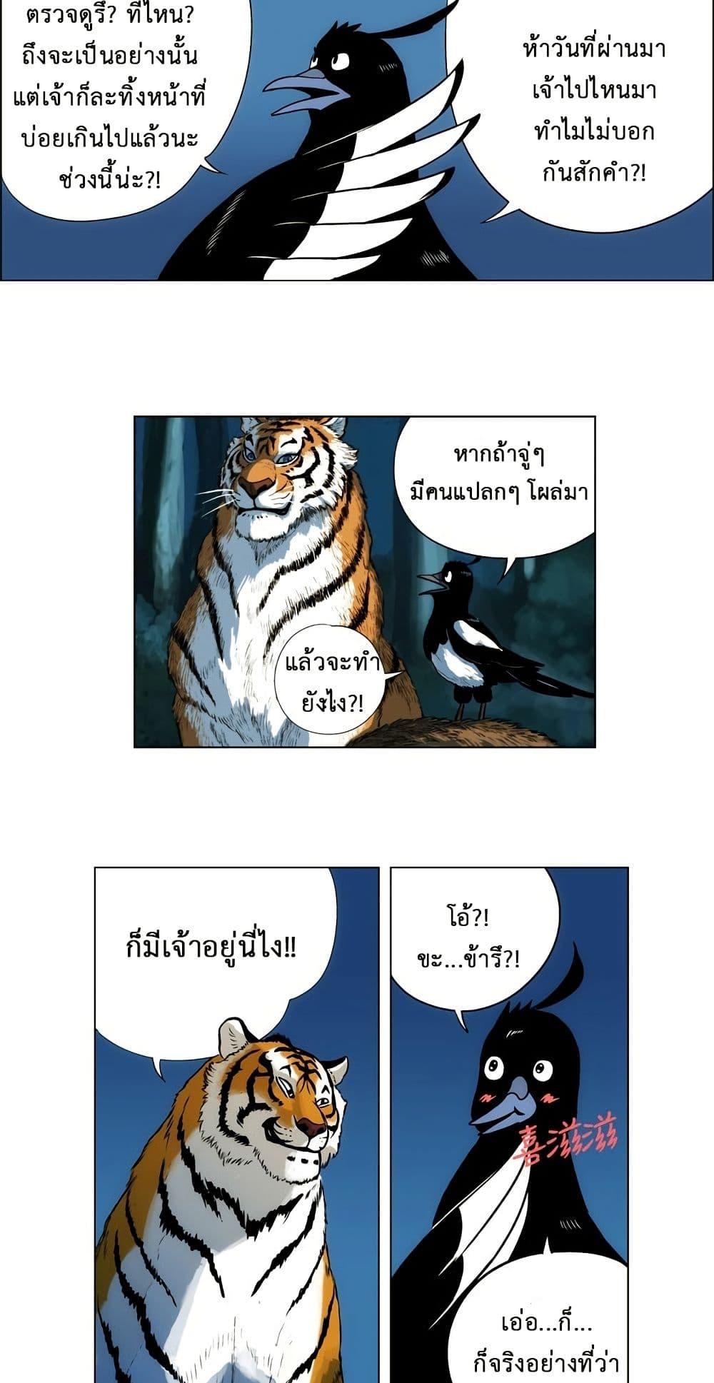 Manga-lc-com อ่านมังงะ อ่านการ์ตูน ออนไลน์ ฟรี Tiger Brother ตอนที่ 1 2 3 4 5 6 7 8 9 10 11 12 13 14 ฟรี ไม่มีโฆษณา Manga-lc - อ่าน มังงะ อ่าน การ์ตูน ออนไลน์ อ่านมังงะ ฟรี