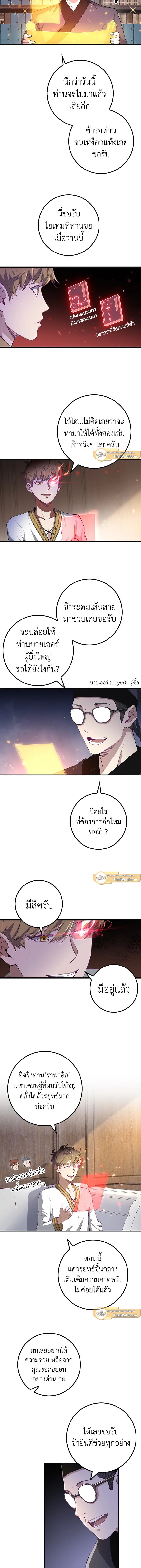 Manga-lc-com อ่านมังงะ อ่านการ์ตูน ออนไลน์ ฟรี The Lord of Coins ตอนที่ 1 2 3 4 5 6 7 8 9 10 11 12 13 14 ฟรี ไม่มีโฆษณา Manga-lc - อ่าน มังงะ อ่าน การ์ตูน ออนไลน์ อ่านมังงะ ฟรี