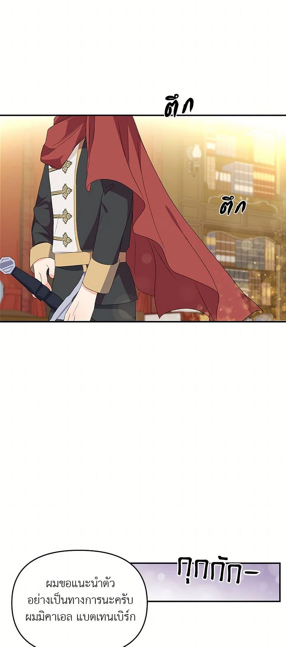 Manga-lc-com อ่านมังงะ อ่านการ์ตูน ออนไลน์ ฟรี Our Little Empress ตอนที่ 1 2 3 4 5 6 7 8 9 10 11 12 13 14 ฟรี ไม่มีโฆษณา Manga-lc - อ่าน มังงะ อ่าน การ์ตูน ออนไลน์ อ่านมังงะ ฟรี