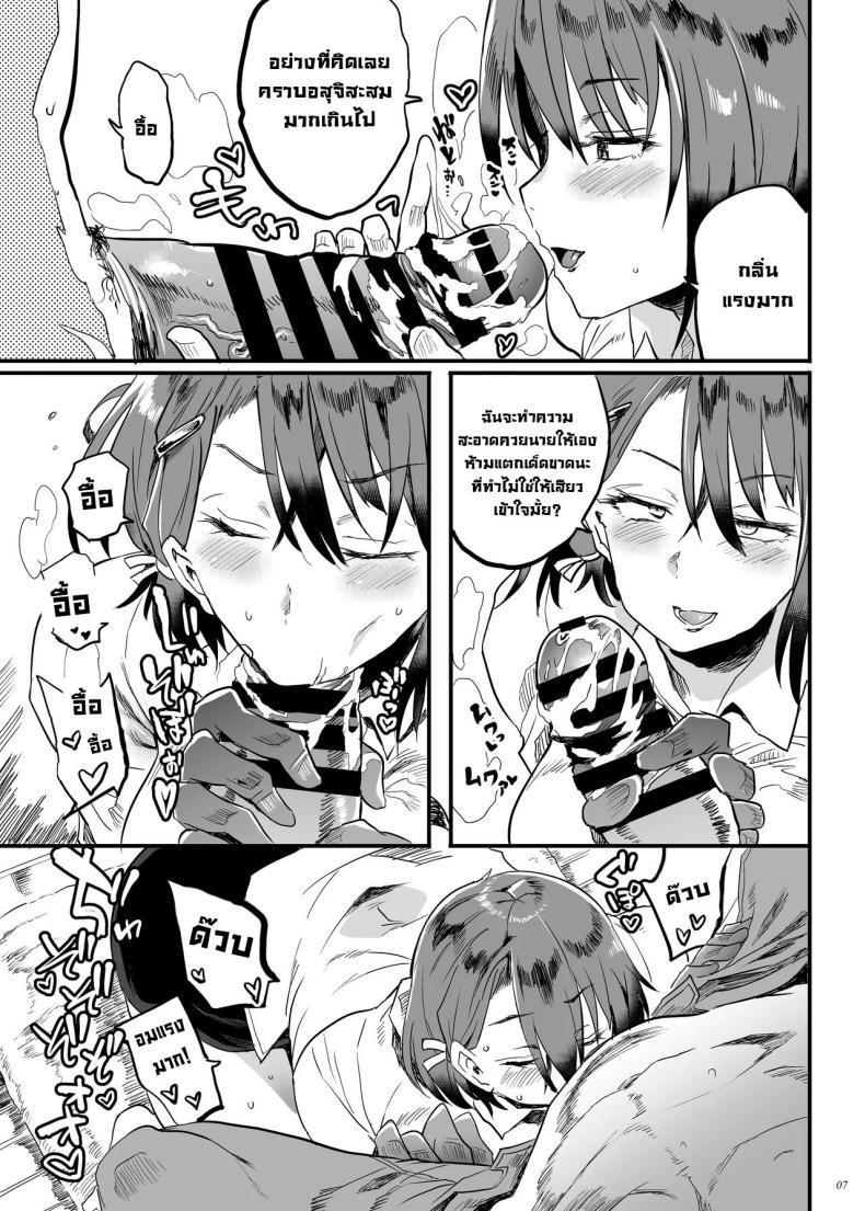 Doujin-Lc- อ่าน โดจิน มังฮวา เกาหลี ญี่ปุ่น จีน แปลไทย สอนเด็กมันหน่อย [Puppukupu (Kawaisaw)] Tonari no OL-san wa Shikkari Kanrishinai to Ki ga Sumanai The Office Lady Next Door Won't Leave Me Be Unless She Keeps Me Under Control ตอนที่ 1 2 3 4 5 6 7 8 9 10 11 12 13 14 ฟรี ไม่มีโฆษณา อ่าน โดจิน Manhwa เกาหลี ญี่ปุ่น จีน เรามีครบ คัดมาให้เน้นๆ โดจิน 18+ รับประกันความฟินโดย  Doujin Lc