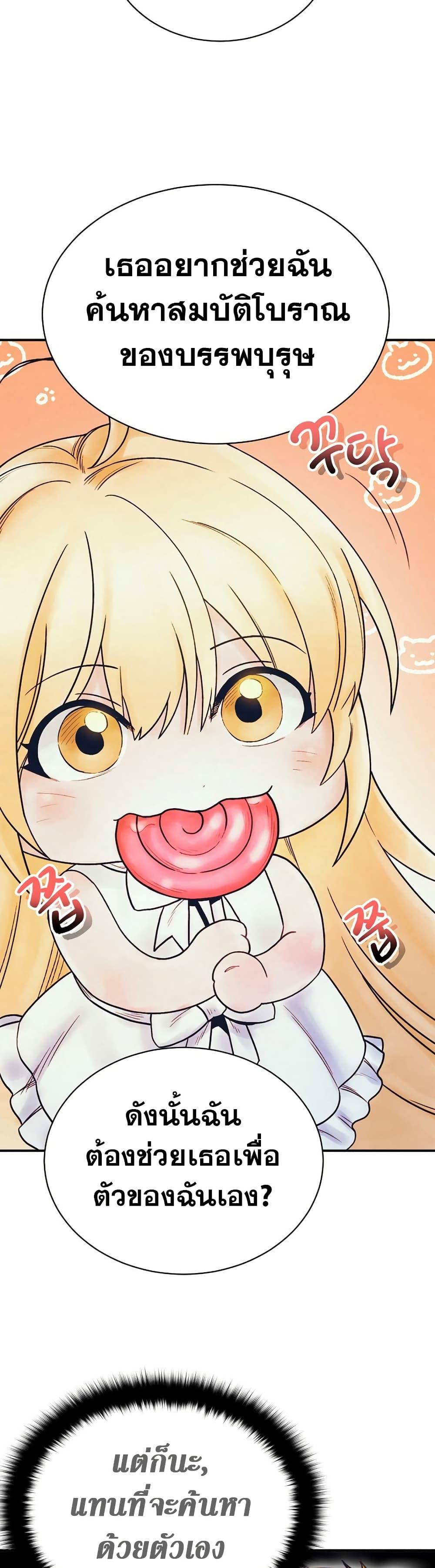 Manga-lc-com อ่านมังงะ อ่านการ์ตูน ออนไลน์ ฟรี The Healing Priest of the Sun ตอนที่ 1 2 3 4 5 6 7 8 9 10 11 12 13 14 ฟรี ไม่มีโฆษณา Manga-lc - อ่าน มังงะ อ่าน การ์ตูน ออนไลน์ อ่านมังงะ ฟรี