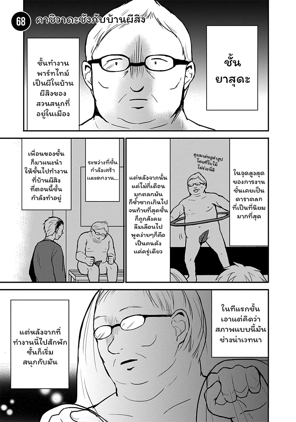 Manga-lc-com อ่านมังงะ อ่านการ์ตูน ออนไลน์ ฟรี Expressionless Kashiwada-san and Emotional Oota-kun ตอนที่ 1 2 3 4 5 6 7 8 9 10 11 12 13 14 ฟรี ไม่มีโฆษณา Manga-lc - อ่าน มังงะ อ่าน การ์ตูน ออนไลน์ อ่านมังงะ ฟรี