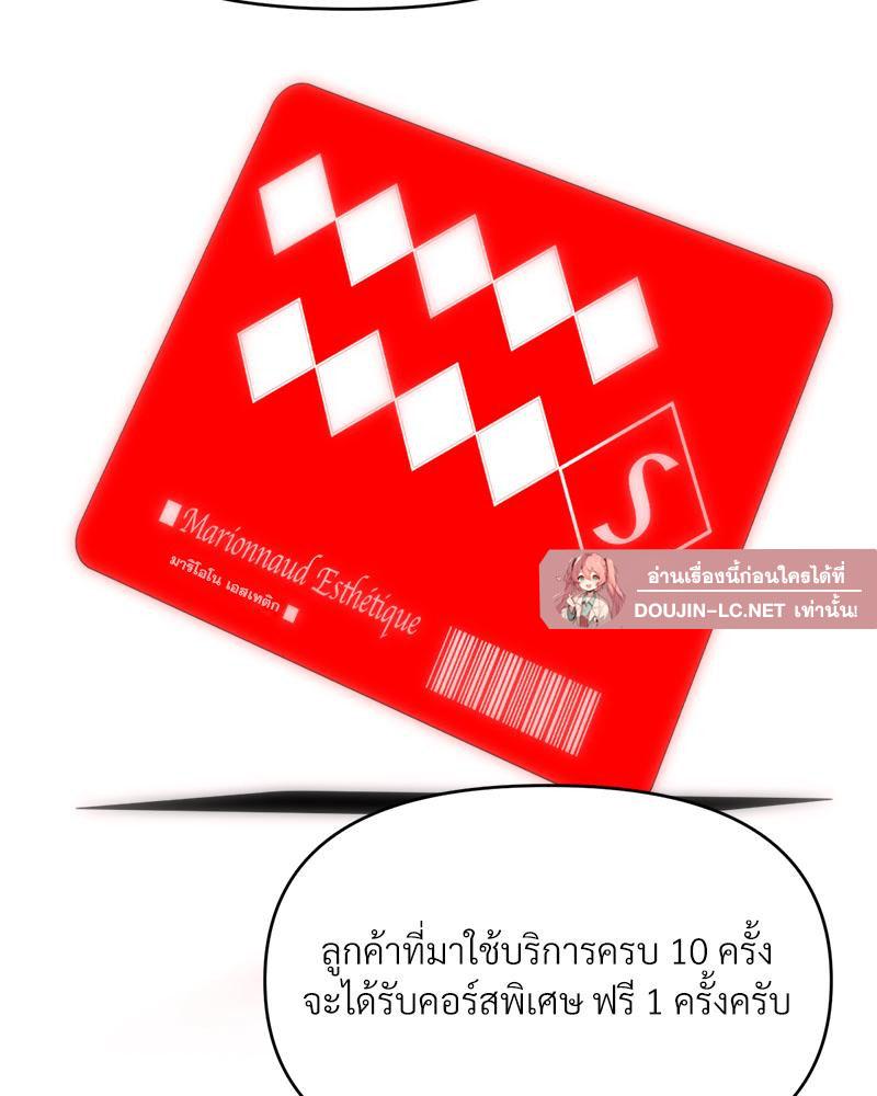 Doujin-Lc- อ่าน โดจิน มังฮวา เกาหลี ญี่ปุ่น จีน แปลไทย เมืองกระหายรัก ตอนที่ 1 2 3 4 5 6 7 8 9 10 11 12 13 14 ฟรี ไม่มีโฆษณา อ่าน โดจิน Manhwa เกาหลี ญี่ปุ่น จีน เรามีครบ คัดมาให้เน้นๆ โดจิน 18+ รับประกันความฟินโดย  Doujin Lc