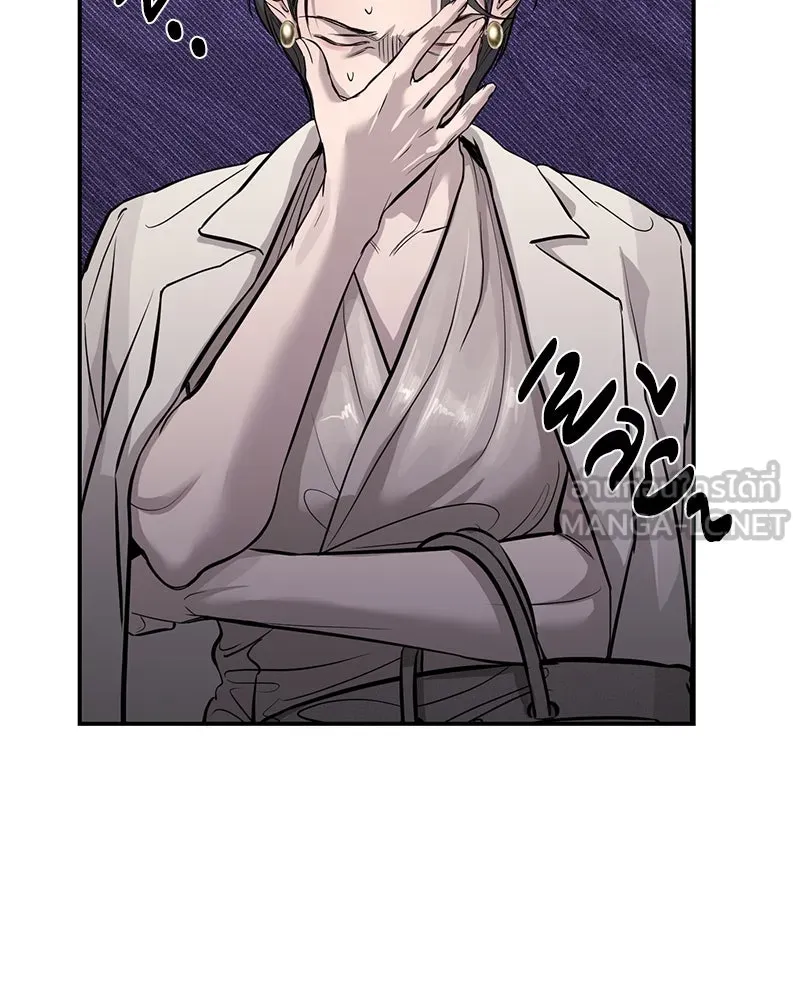 ตำนานเทพธิดาตกสวรรค์ ตอนที่ 106 รูปที่ 30