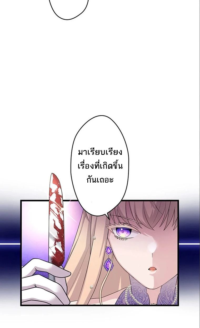 Manga-lc-com อ่านมังงะ อ่านการ์ตูน ออนไลน์ ฟรี The Legendary Assassin Reincarnated as the Beloved Youngest Daughter of a Royal Family ตอนที่ 1 2 3 4 5 6 7 8 9 10 11 12 13 14 ฟรี ไม่มีโฆษณา Manga-lc - อ่าน มังงะ อ่าน การ์ตูน ออนไลน์ อ่านมังงะ ฟรี