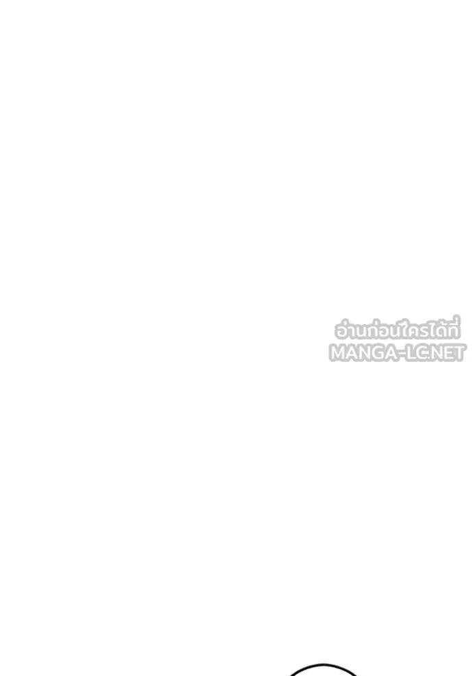 โคตรอาวุธลับ ตอนที่ 38 รูปที่ 96