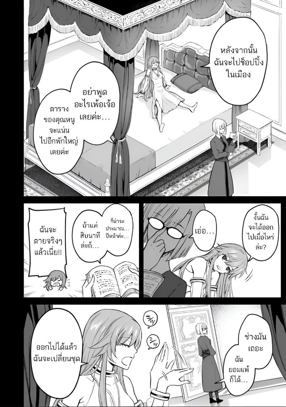 Manga-lc-com อ่านมังงะ อ่านการ์ตูน ออนไลน์ ฟรี Jibun wo SSS-Kyuu da to Omoikondeiru C-Kyuu Majutsu Gakusei ตอนที่ 1 2 3 4 5 6 7 8 9 10 11 12 13 14 ฟรี ไม่มีโฆษณา Manga-lc - อ่าน มังงะ อ่าน การ์ตูน ออนไลน์ อ่านมังงะ ฟรี