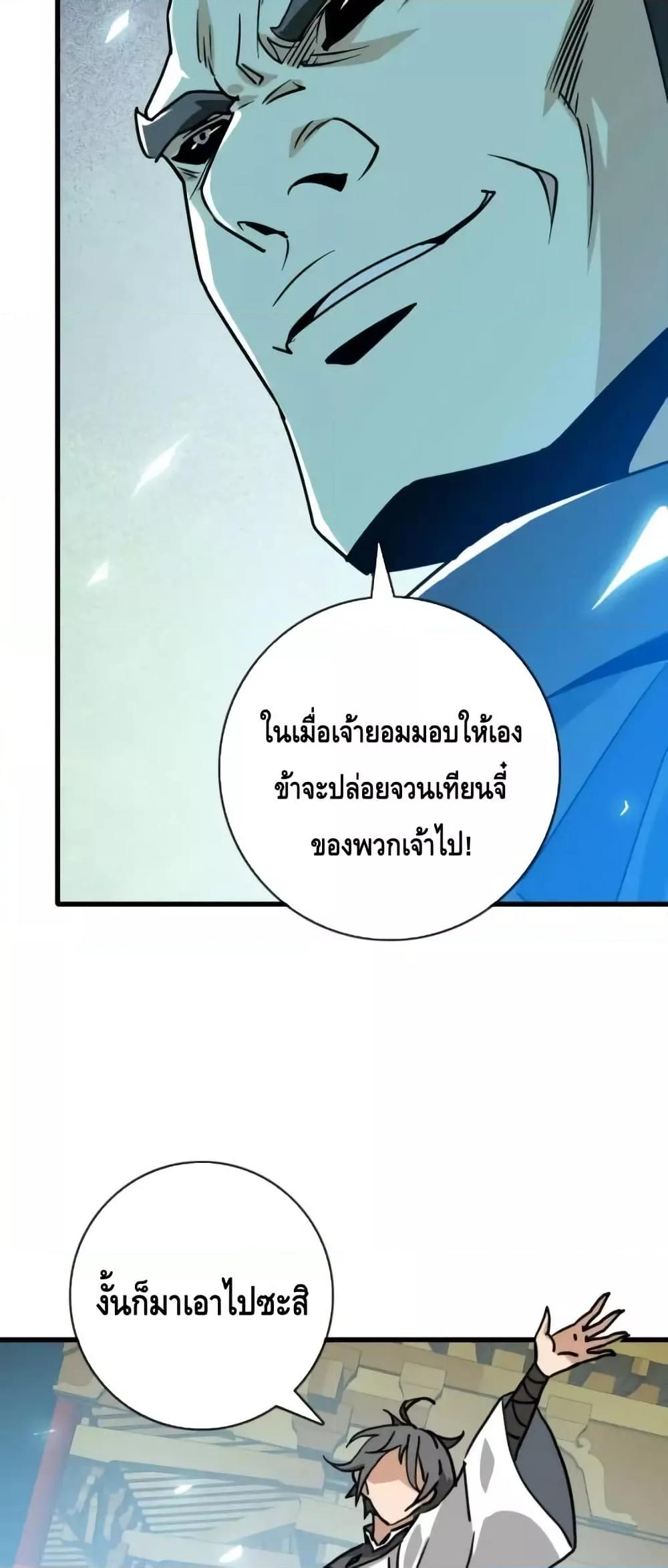 Manga-lc-com อ่านมังงะ อ่านการ์ตูน ออนไลน์ ฟรี CrazyLeveling ตอนที่ 1 2 3 4 5 6 7 8 9 10 11 12 13 14 ฟรี ไม่มีโฆษณา Manga-lc - อ่าน มังงะ อ่าน การ์ตูน ออนไลน์ อ่านมังงะ ฟรี