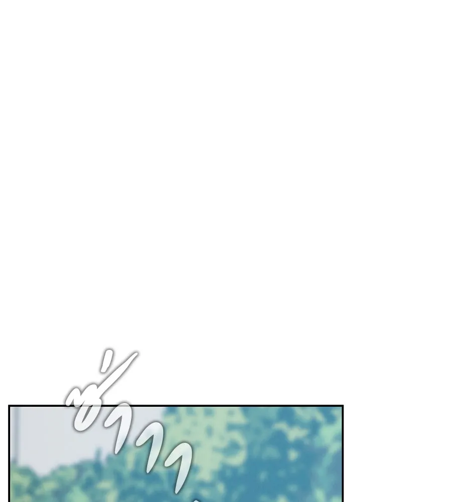 รักหลอกหยอกแฟนเก่า ตอนที่ 30 รูปที่ 95