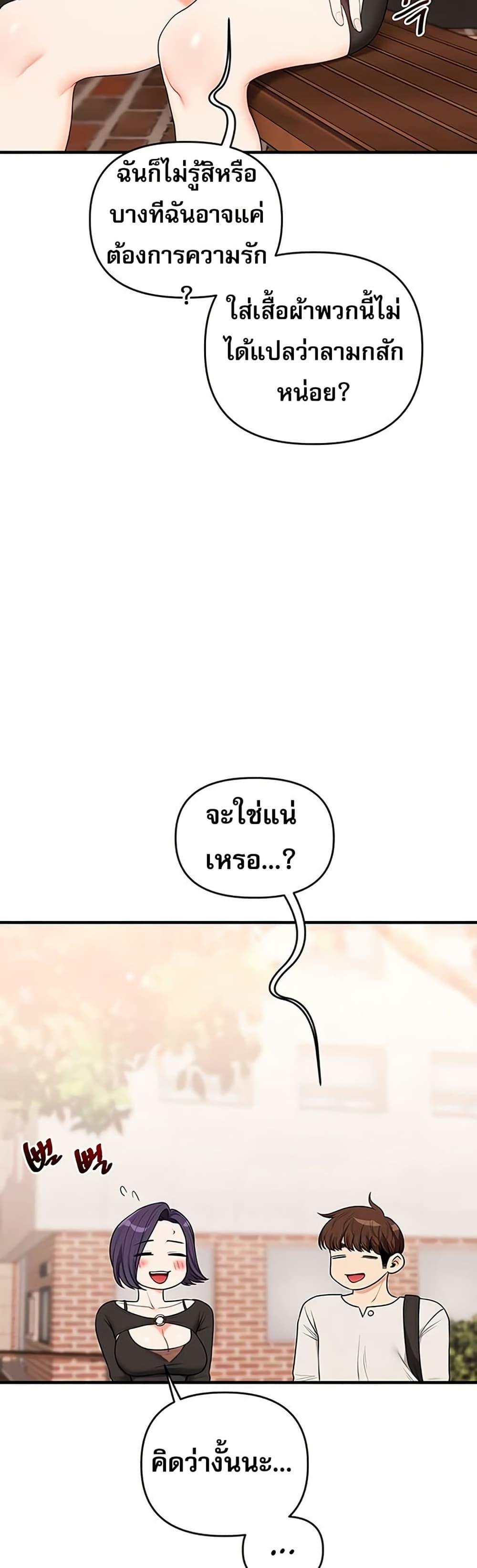 Doujin-Lc- อ่าน โดจิน มังฮวา เกาหลี ญี่ปุ่น จีน แปลไทย Relationship Reversal ตอนที่ 1 2 3 4 5 6 7 8 9 10 11 12 13 14 ฟรี ไม่มีโฆษณา อ่าน โดจิน Manhwa เกาหลี ญี่ปุ่น จีน เรามีครบ คัดมาให้เน้นๆ โดจิน 18+ รับประกันความฟินโดย  Doujin Lc