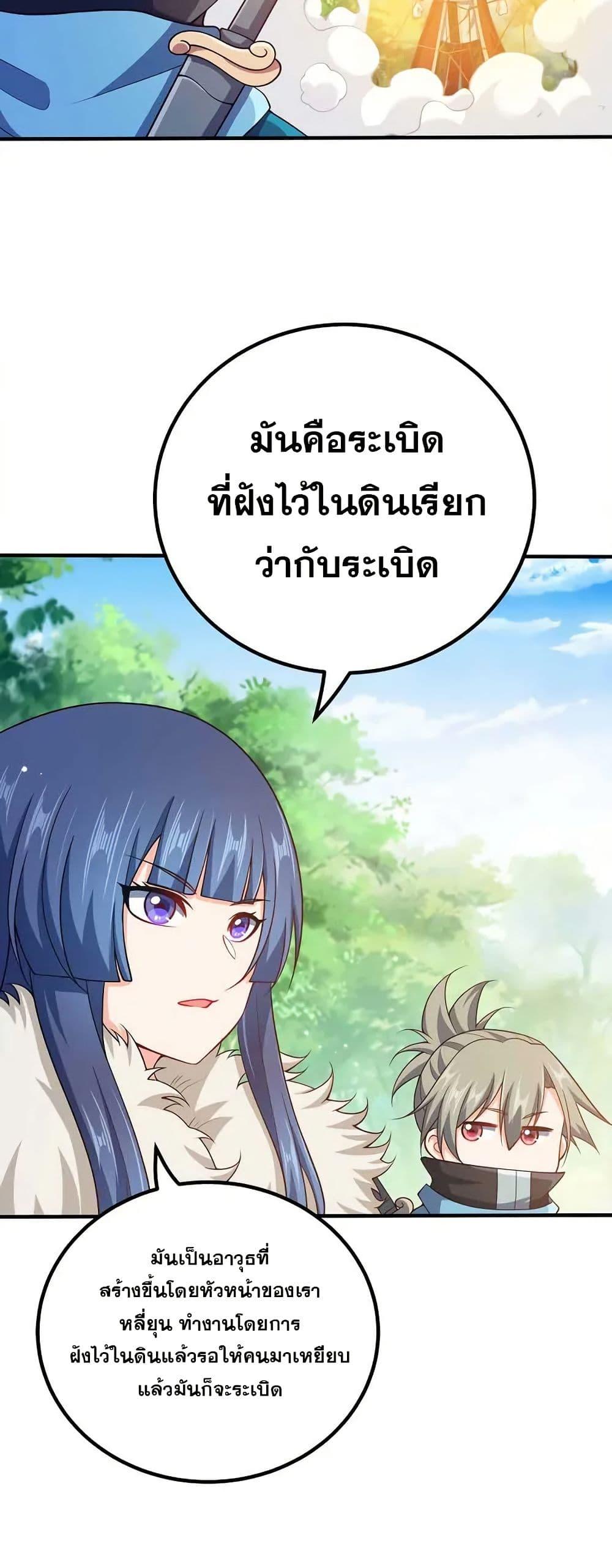 Manga-lc-com อ่านมังงะ อ่านการ์ตูน ออนไลน์ ฟรี My Wife is Actually the Future Tyrant Empress ตอนที่ 1 2 3 4 5 6 7 8 9 10 11 12 13 14 ฟรี ไม่มีโฆษณา Manga-lc - อ่าน มังงะ อ่าน การ์ตูน ออนไลน์ อ่านมังงะ ฟรี