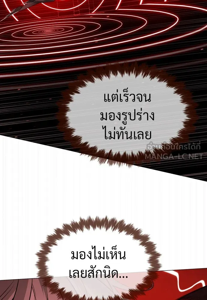 นักฆ่าย้อนวัย ตอนที่ 46 รูปที่ 186