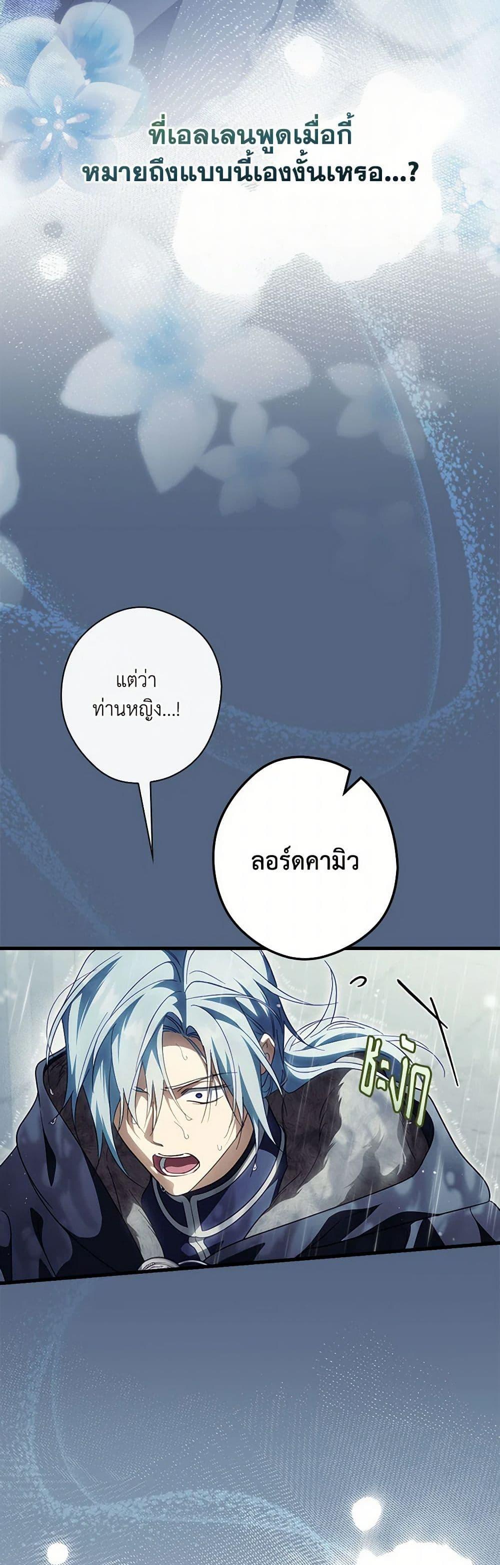 Manga-lc-com อ่านมังงะ อ่านการ์ตูน ออนไลน์ ฟรี How to Get My Husband on My Side ตอนที่ 1 2 3 4 5 6 7 8 9 10 11 12 13 14 ฟรี ไม่มีโฆษณา Manga-lc - อ่าน มังงะ อ่าน การ์ตูน ออนไลน์ อ่านมังงะ ฟรี