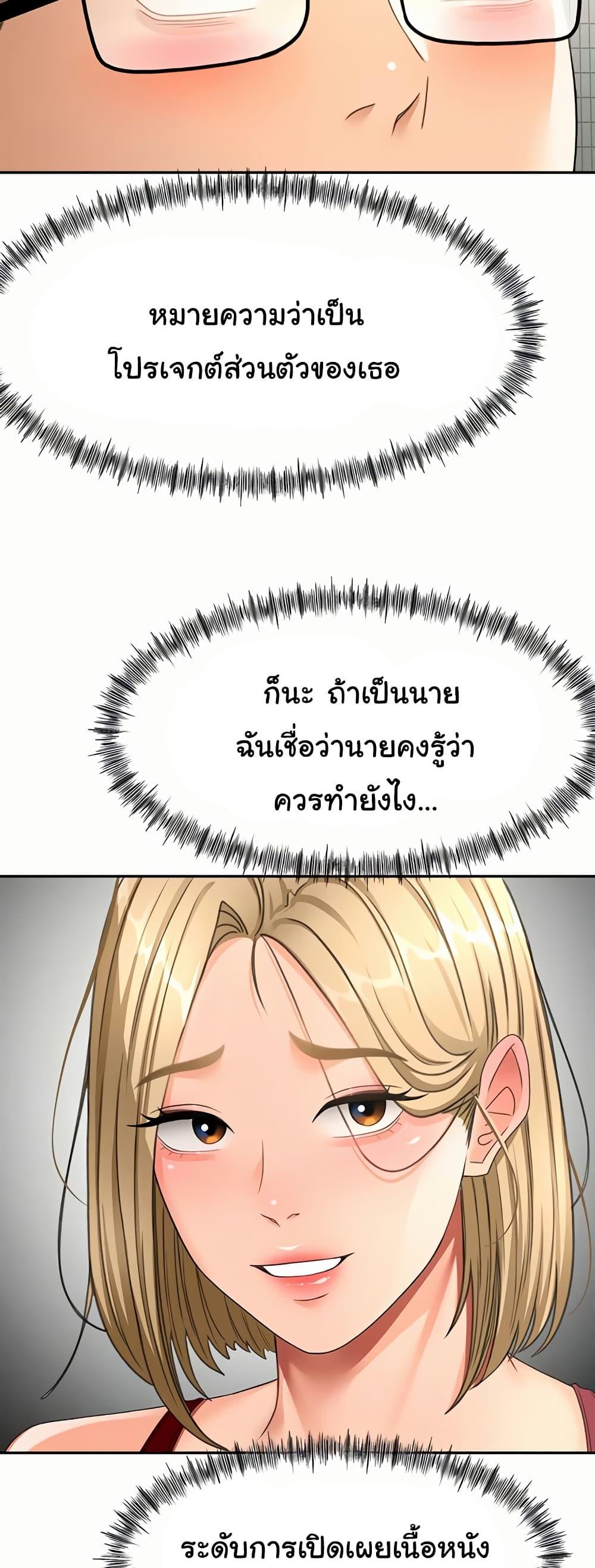 Doujin-Lc- อ่าน โดจิน มังฮวา เกาหลี ญี่ปุ่น จีน แปลไทย Rooftop Sex King ตอนที่ 1 2 3 4 5 6 7 8 9 10 11 12 13 14 ฟรี ไม่มีโฆษณา อ่าน โดจิน Manhwa เกาหลี ญี่ปุ่น จีน เรามีครบ คัดมาให้เน้นๆ โดจิน 18+ รับประกันความฟินโดย  Doujin Lc