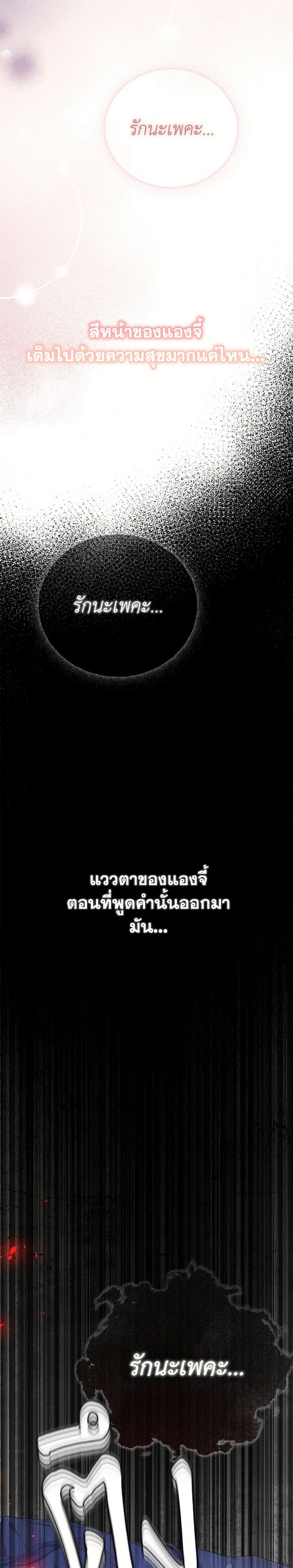 Manga-lc-com อ่านมังงะ อ่านการ์ตูน ออนไลน์ ฟรี My Evil Husband Is Obsessed With the Wrong Person ตอนที่ 1 2 3 4 5 6 7 8 9 10 11 12 13 14 ฟรี ไม่มีโฆษณา Manga-lc - อ่าน มังงะ อ่าน การ์ตูน ออนไลน์ อ่านมังงะ ฟรี