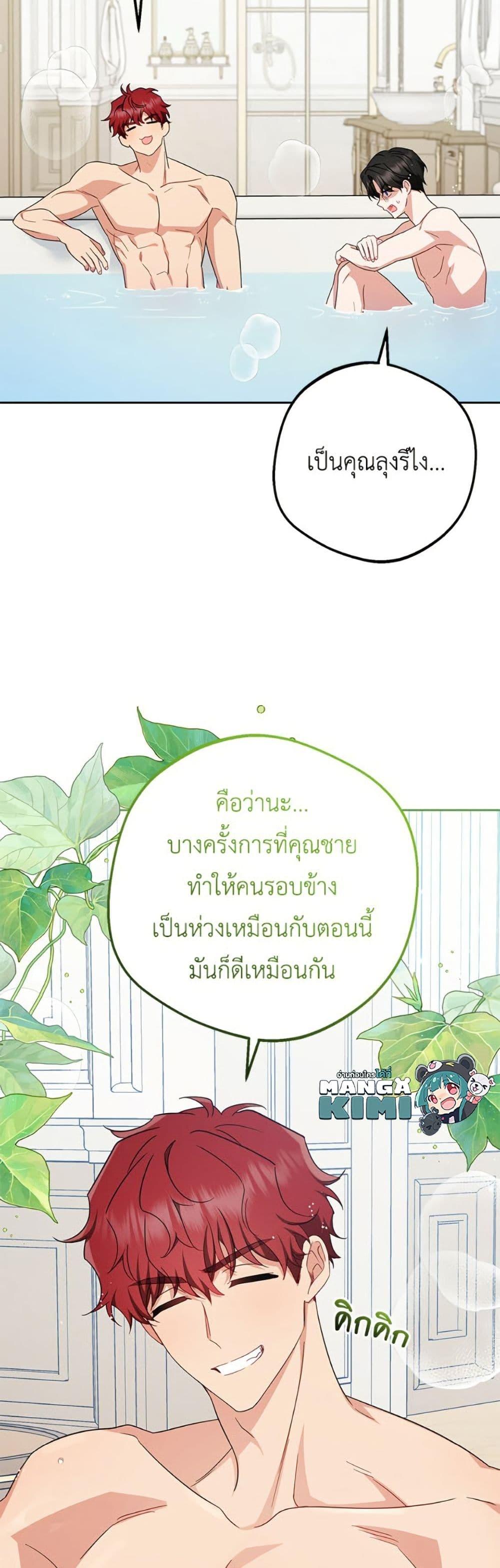 Manga-lc-com อ่านมังงะ อ่านการ์ตูน ออนไลน์ ฟรี The Villainess Is Shy In Receiving Love ตอนที่ 1 2 3 4 5 6 7 8 9 10 11 12 13 14 ฟรี ไม่มีโฆษณา Manga-lc - อ่าน มังงะ อ่าน การ์ตูน ออนไลน์ อ่านมังงะ ฟรี