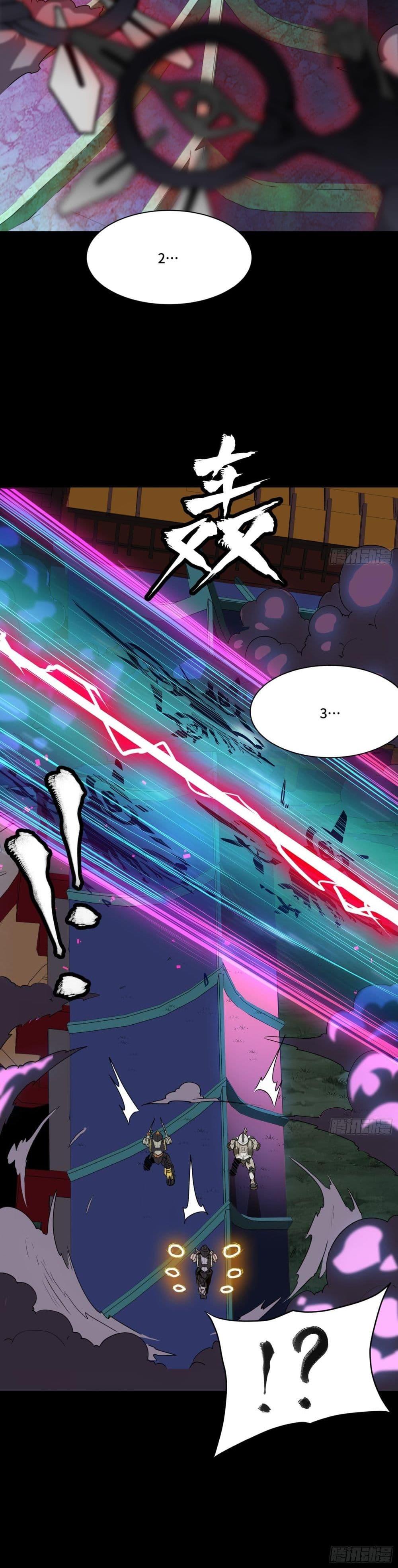 Manga-lc-com อ่านมังงะ อ่านการ์ตูน ออนไลน์ ฟรี Legend of Star General ตอนที่ 1 2 3 4 5 6 7 8 9 10 11 12 13 14 ฟรี ไม่มีโฆษณา Manga-lc - อ่าน มังงะ อ่าน การ์ตูน ออนไลน์ อ่านมังงะ ฟรี