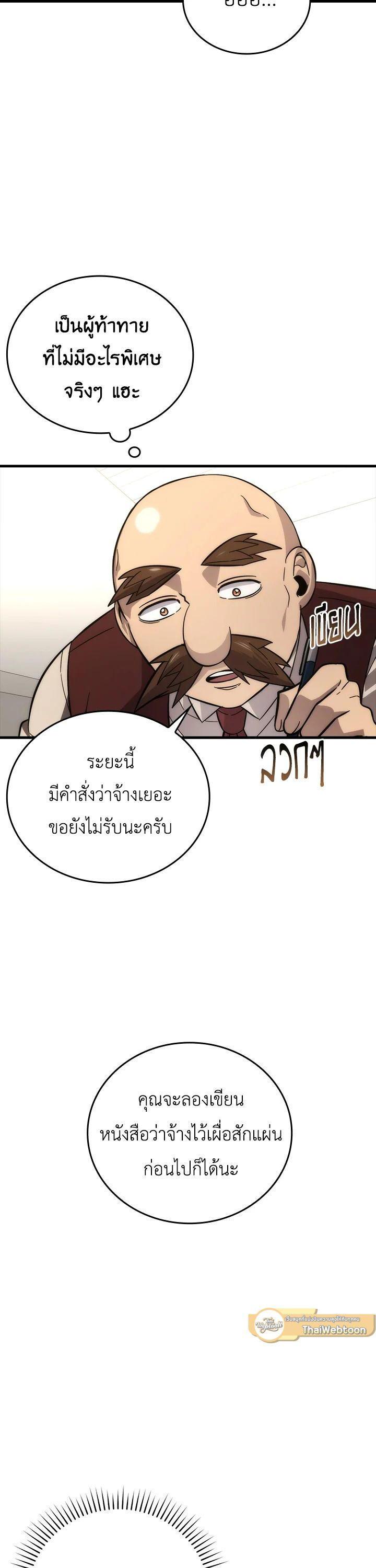 Manga-lc-com อ่านมังงะ อ่านการ์ตูน ออนไลน์ ฟรี The Demon King Levels Up ตอนที่ 1 2 3 4 5 6 7 8 9 10 11 12 13 14 ฟรี ไม่มีโฆษณา Manga-lc - อ่าน มังงะ อ่าน การ์ตูน ออนไลน์ อ่านมังงะ ฟรี