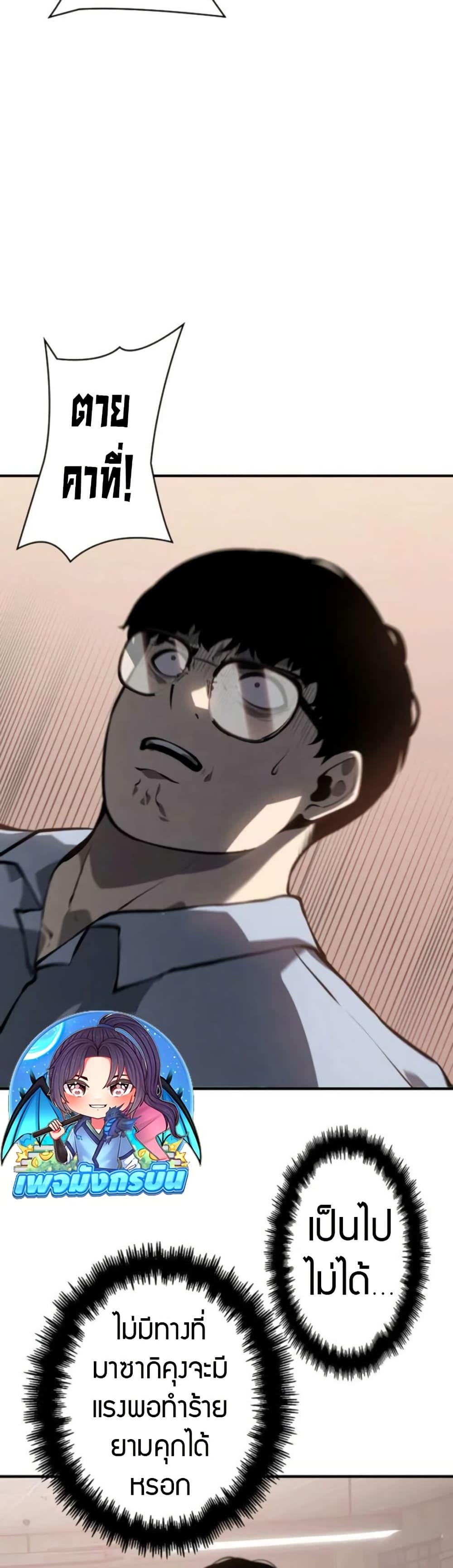 Manga-lc-com อ่านมังงะ อ่านการ์ตูน ออนไลน์ ฟรี The Mad Dog ตอนที่ 1 2 3 4 5 6 7 8 9 10 11 12 13 14 ฟรี ไม่มีโฆษณา Manga-lc - อ่าน มังงะ อ่าน การ์ตูน ออนไลน์ อ่านมังงะ ฟรี