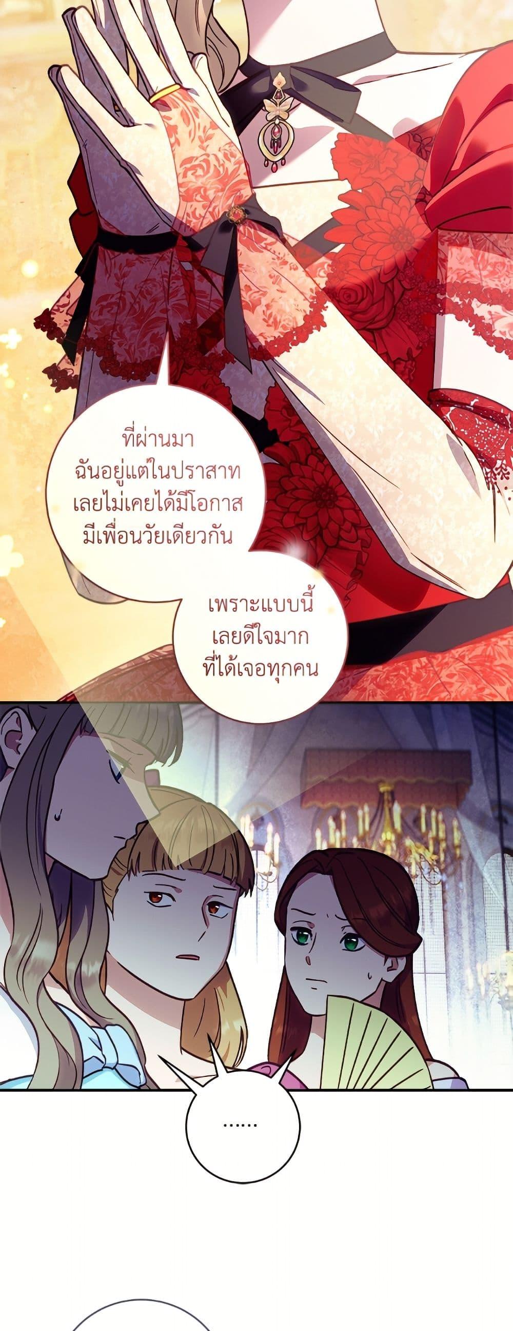 Manga-lc-com อ่านมังงะ อ่านการ์ตูน ออนไลน์ ฟรี I’ll Predict Your Happy Ending ตอนที่ 1 2 3 4 5 6 7 8 9 10 11 12 13 14 ฟรี ไม่มีโฆษณา Manga-lc - อ่าน มังงะ อ่าน การ์ตูน ออนไลน์ อ่านมังงะ ฟรี