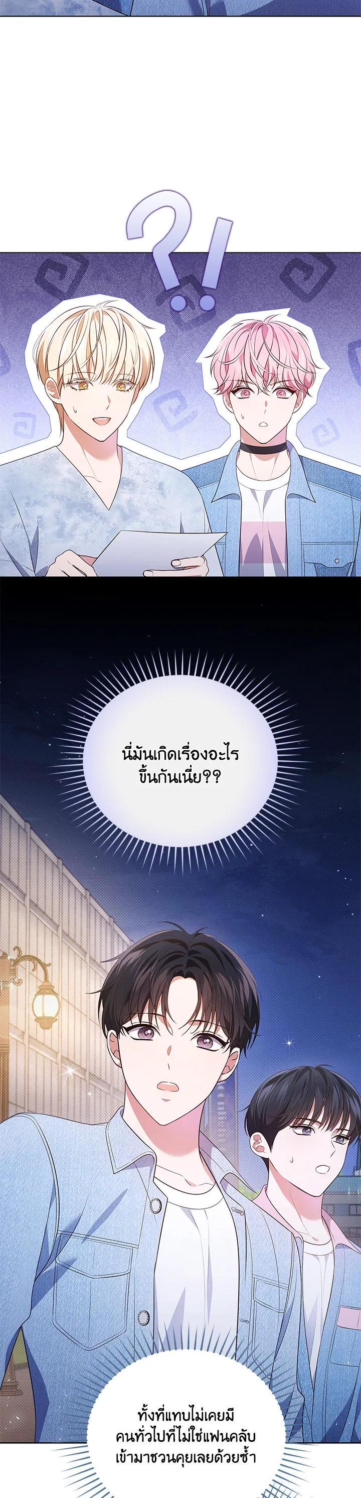 Manga-lc-com อ่านมังงะ อ่านการ์ตูน ออนไลน์ ฟรี In This Life, the Greatest Star in the Universe ตอนที่ 1 2 3 4 5 6 7 8 9 10 11 12 13 14 ฟรี ไม่มีโฆษณา Manga-lc - อ่าน มังงะ อ่าน การ์ตูน ออนไลน์ อ่านมังงะ ฟรี
