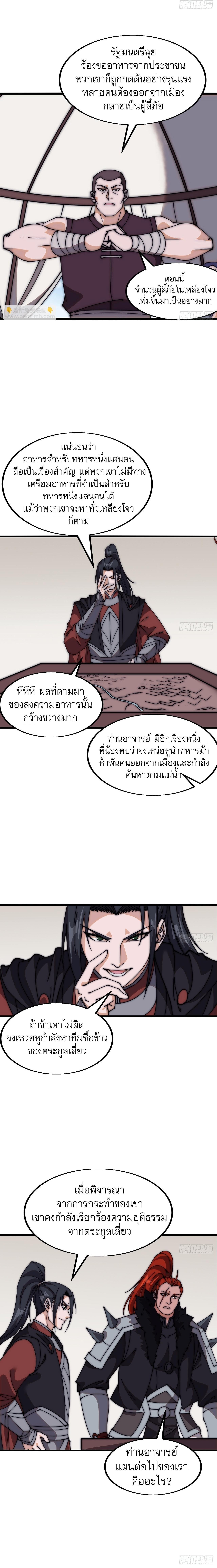 Manga-lc-com อ่านมังงะ อ่านการ์ตูน ออนไลน์ ฟรี It Starts With A Mountain ตอนที่ 1 2 3 4 5 6 7 8 9 10 11 12 13 14 ฟรี ไม่มีโฆษณา Manga-lc - อ่าน มังงะ อ่าน การ์ตูน ออนไลน์ อ่านมังงะ ฟรี