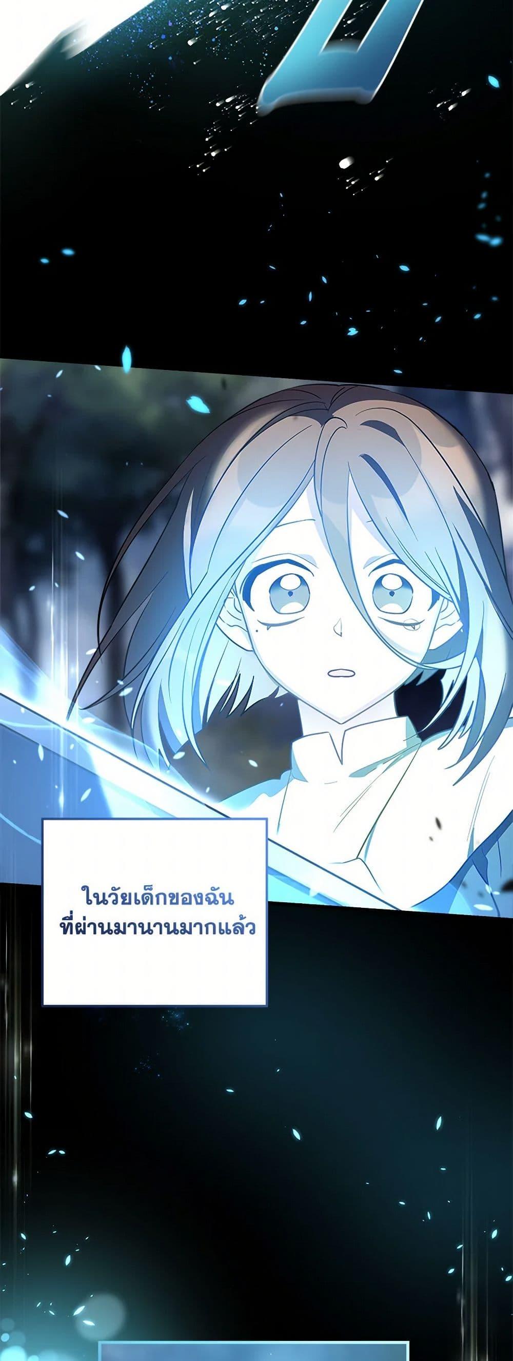 Manga-lc-com อ่านมังงะ อ่านการ์ตูน ออนไลน์ ฟรี The Baby Saint Wants to Destroy the World! ตอนที่ 1 2 3 4 5 6 7 8 9 10 11 12 13 14 ฟรี ไม่มีโฆษณา Manga-lc - อ่าน มังงะ อ่าน การ์ตูน ออนไลน์ อ่านมังงะ ฟรี