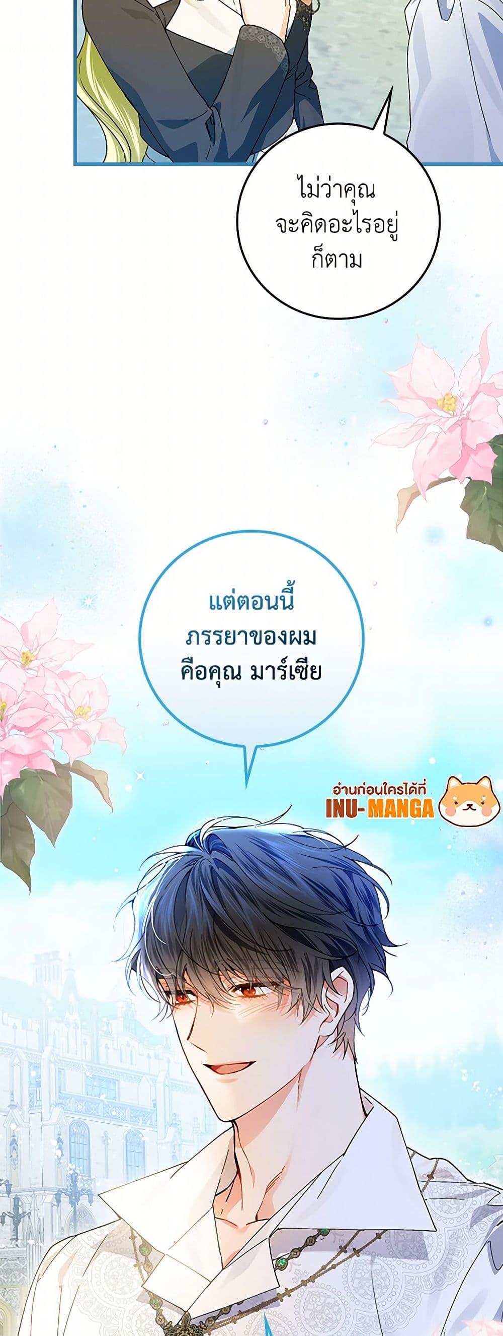 Manga-lc-com อ่านมังงะ อ่านการ์ตูน ออนไลน์ ฟรี The Perfect Plan for a Fairy-Tale Ending ตอนที่ 1 2 3 4 5 6 7 8 9 10 11 12 13 14 ฟรี ไม่มีโฆษณา Manga-lc - อ่าน มังงะ อ่าน การ์ตูน ออนไลน์ อ่านมังงะ ฟรี