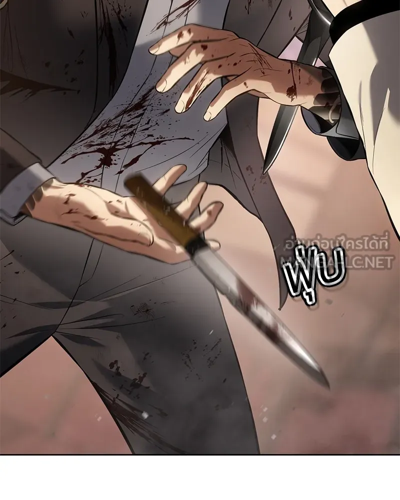 แบคXX ตอนที่ 83 รูปที่ 150