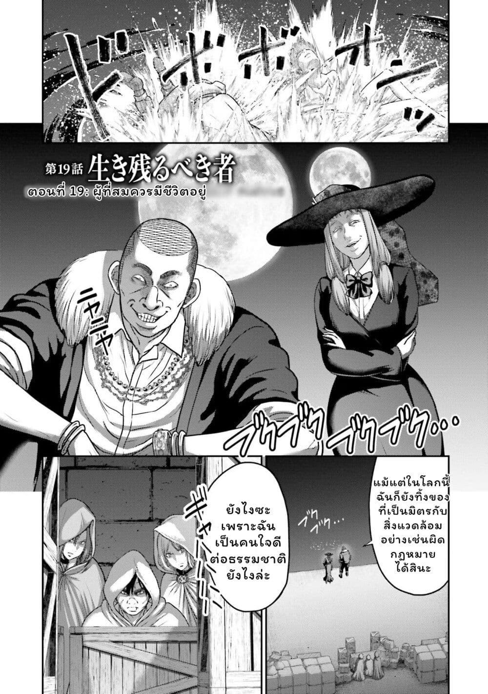 Manga-lc-com อ่านมังงะ อ่านการ์ตูน ออนไลน์ ฟรี Buta no Fukushuu ตอนที่ 1 2 3 4 5 6 7 8 9 10 11 12 13 14 ฟรี ไม่มีโฆษณา Manga-lc - อ่าน มังงะ อ่าน การ์ตูน ออนไลน์ อ่านมังงะ ฟรี