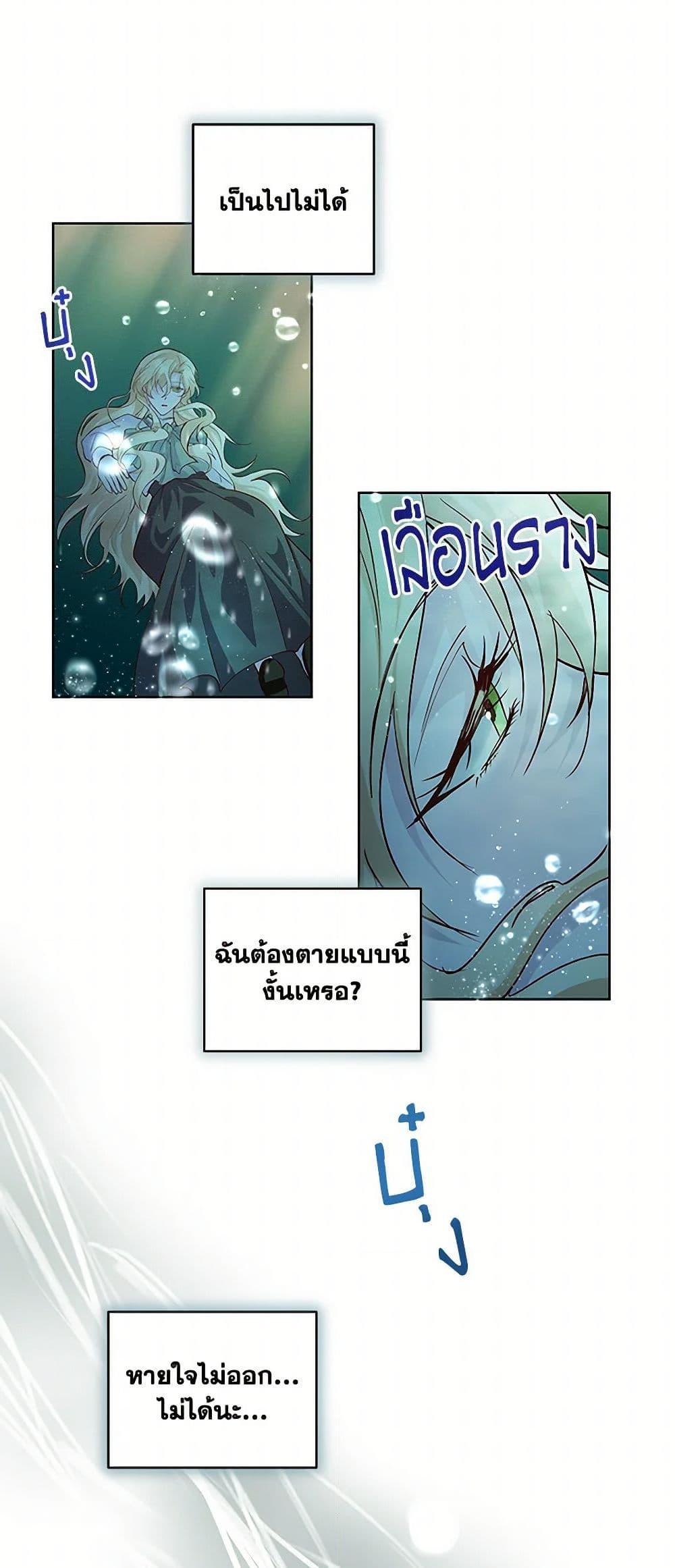 Manga-lc-com อ่านมังงะ อ่านการ์ตูน ออนไลน์ ฟรี Once Married ตอนที่ 1 2 3 4 5 6 7 8 9 10 11 12 13 14 ฟรี ไม่มีโฆษณา Manga-lc - อ่าน มังงะ อ่าน การ์ตูน ออนไลน์ อ่านมังงะ ฟรี