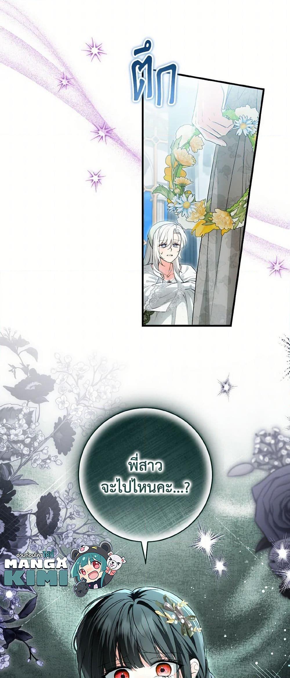 Manga-lc-com อ่านมังงะ อ่านการ์ตูน ออนไลน์ ฟรี The Heroine Wants Me As Her Sister-in-Law ตอนที่ 1 2 3 4 5 6 7 8 9 10 11 12 13 14 ฟรี ไม่มีโฆษณา Manga-lc - อ่าน มังงะ อ่าน การ์ตูน ออนไลน์ อ่านมังงะ ฟรี