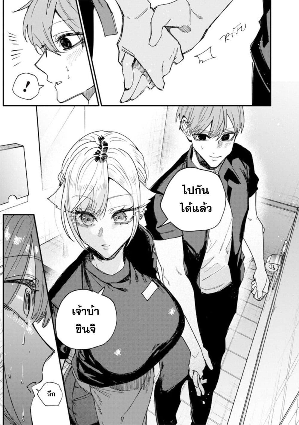 Manga-lc-com อ่านมังงะ อ่านการ์ตูน ออนไลน์ ฟรี Namaiki na Gal Ane wo Wakaraseru Hanashi ตอนที่ 1 2 3 4 5 6 7 8 9 10 11 12 13 14 ฟรี ไม่มีโฆษณา Manga-lc - อ่าน มังงะ อ่าน การ์ตูน ออนไลน์ อ่านมังงะ ฟรี