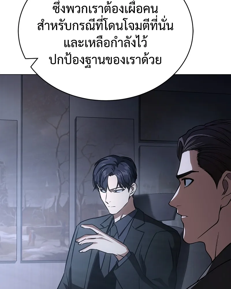 แบคXX ตอนที่ 22 รูปที่ 31