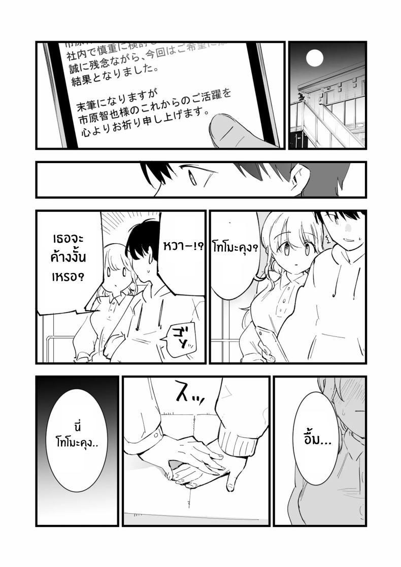 Doujin-Lc- อ่าน โดจิน มังฮวา เกาหลี ญี่ปุ่น จีน แปลไทย เเฟนสาวของผมทำงานที่คาเฟ่[Shironegiya (miya9)] Boku no Kanojo wa Cafe Tenin ~Beit Saki de Netorareta Kanojo ตอนที่ 1 2 3 4 5 6 7 8 9 10 11 12 13 14 ฟรี ไม่มีโฆษณา อ่าน โดจิน Manhwa เกาหลี ญี่ปุ่น จีน เรามีครบ คัดมาให้เน้นๆ โดจิน 18+ รับประกันความฟินโดย  Doujin Lc