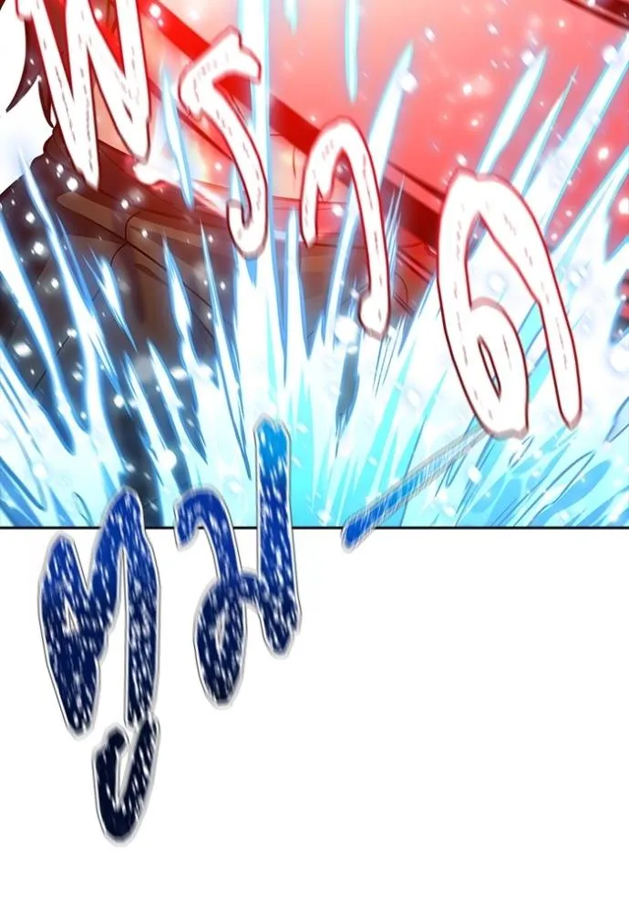 ทาวเวอร์ออฟก๊อด หอคอ ตอนที่ 646 รูปที่ 209