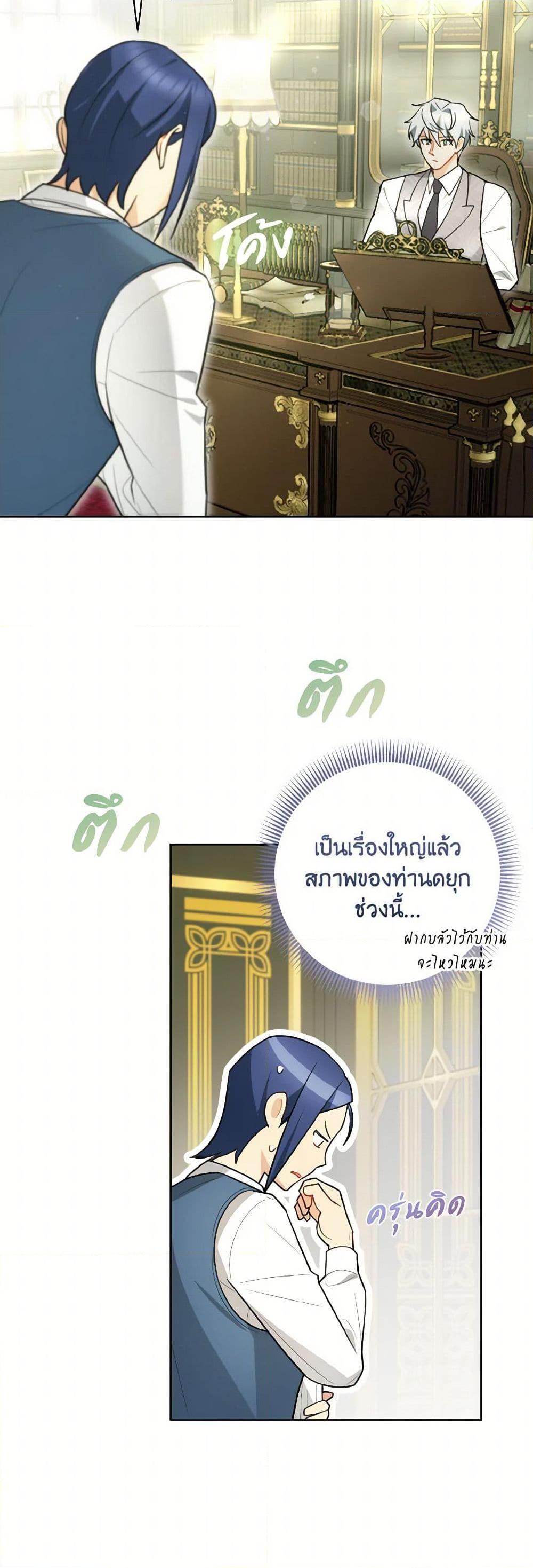 Manga-lc-com อ่านมังงะ อ่านการ์ตูน ออนไลน์ ฟรี I Possessed a Villainess, but I Wanna Raise Cats! ตอนที่ 1 2 3 4 5 6 7 8 9 10 11 12 13 14 ฟรี ไม่มีโฆษณา Manga-lc - อ่าน มังงะ อ่าน การ์ตูน ออนไลน์ อ่านมังงะ ฟรี