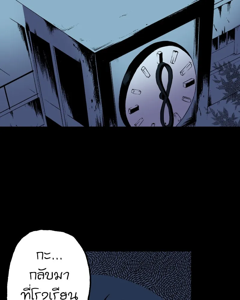 การิน BlaCX ปริศนาอาถรรพ์สีดำ ตอนที่ 32 ปราสาทผีสิงของการิน (จบ) รูปที่ 25