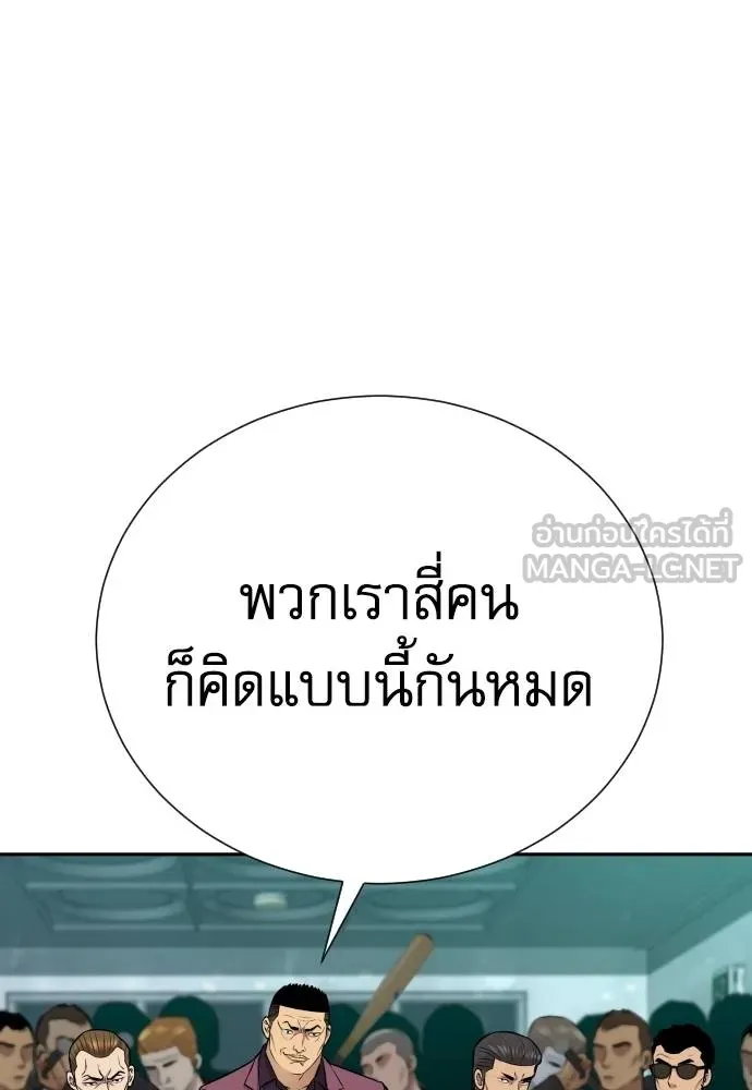 หลานอัจฉริยะ ตอนที่ 29 รูปที่ 15