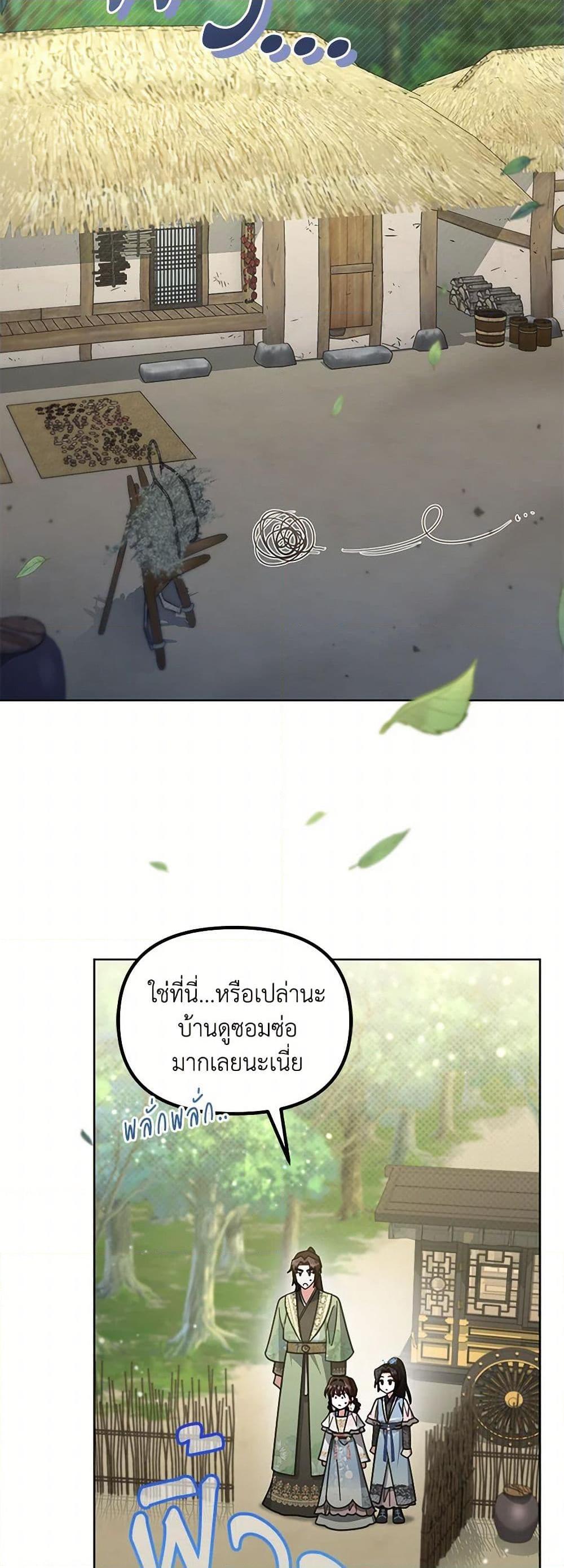 Manga-lc-com อ่านมังงะ อ่านการ์ตูน ออนไลน์ ฟรี The Overflowing Elixir of the Fallen House ตอนที่ 1 2 3 4 5 6 7 8 9 10 11 12 13 14 ฟรี ไม่มีโฆษณา Manga-lc - อ่าน มังงะ อ่าน การ์ตูน ออนไลน์ อ่านมังงะ ฟรี