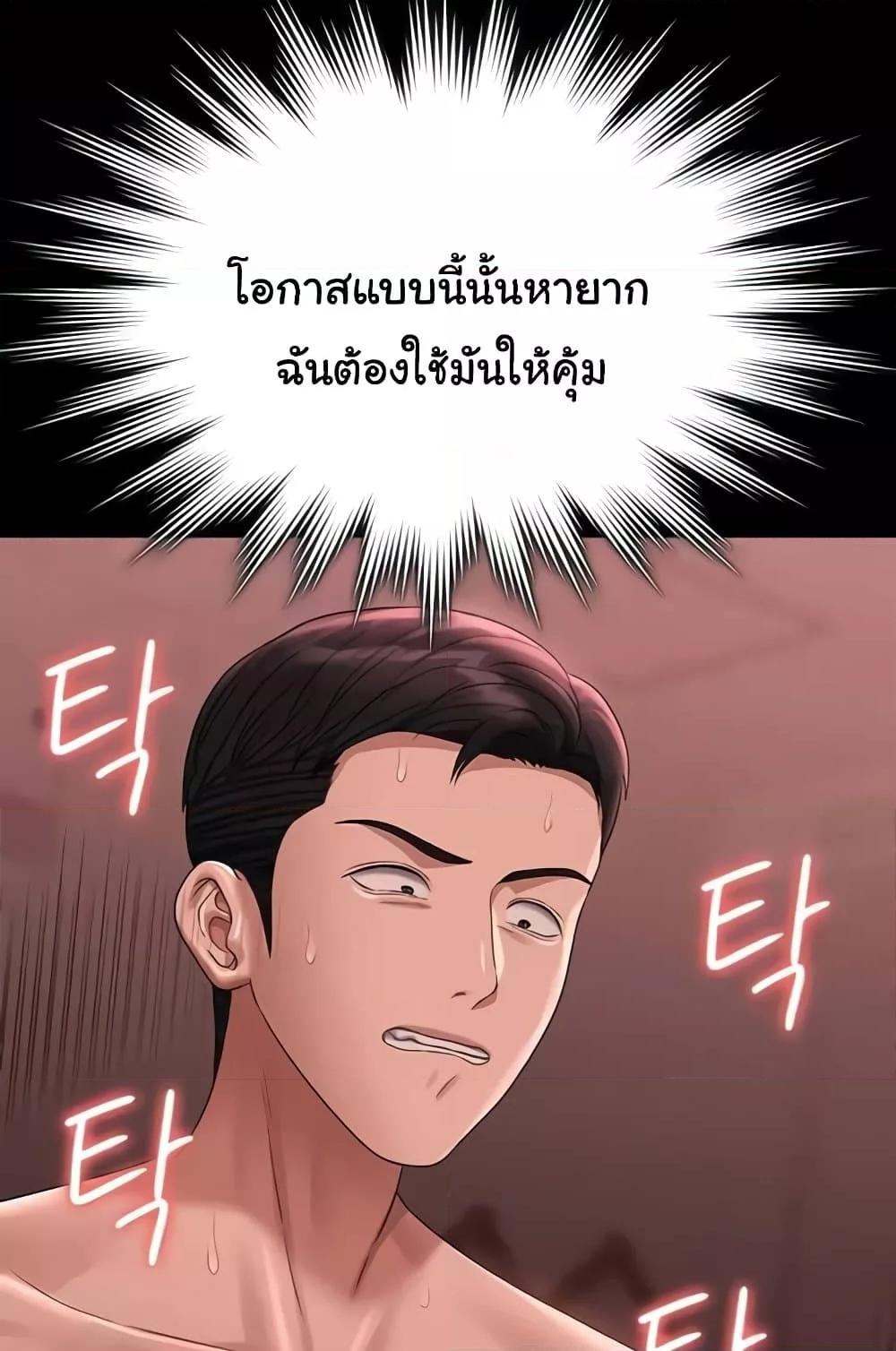 Doujin-Lc- อ่าน โดจิน มังฮวา เกาหลี ญี่ปุ่น จีน แปลไทย Workplace Manager Privileges ตอนที่ 1 2 3 4 5 6 7 8 9 10 11 12 13 14 ฟรี ไม่มีโฆษณา อ่าน โดจิน Manhwa เกาหลี ญี่ปุ่น จีน เรามีครบ คัดมาให้เน้นๆ โดจิน 18+ รับประกันความฟินโดย  Doujin Lc