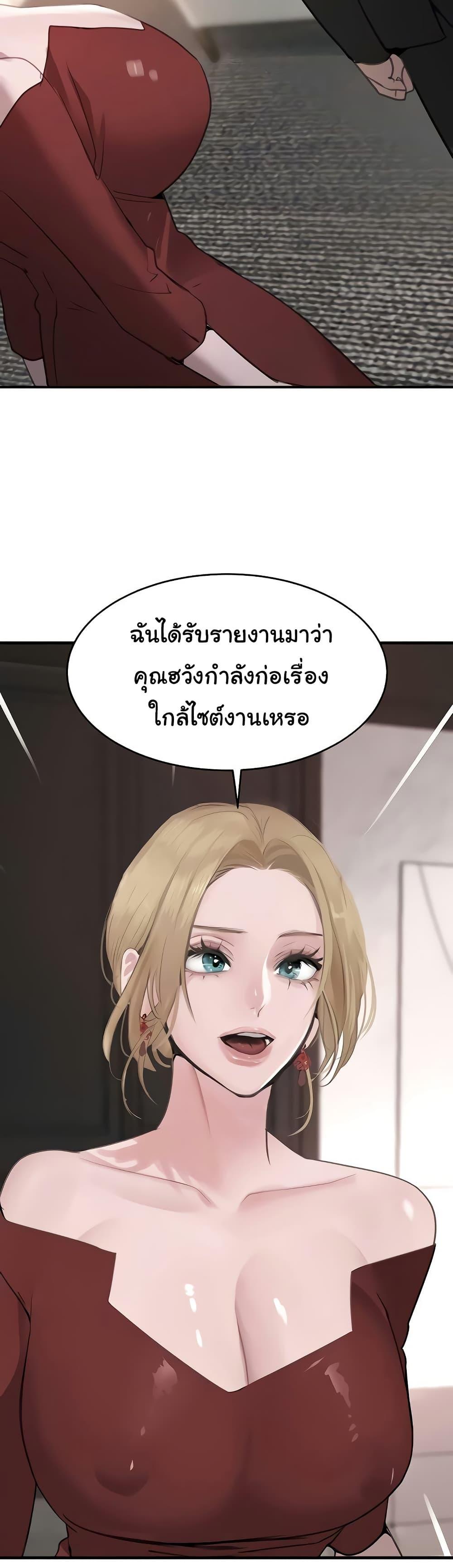 Doujin-Lc- อ่าน โดจิน มังฮวา เกาหลี ญี่ปุ่น จีน แปลไทย The Boss’s Daughter ตอนที่ 1 2 3 4 5 6 7 8 9 10 11 12 13 14 ฟรี ไม่มีโฆษณา อ่าน โดจิน Manhwa เกาหลี ญี่ปุ่น จีน เรามีครบ คัดมาให้เน้นๆ โดจิน 18+ รับประกันความฟินโดย  Doujin Lc