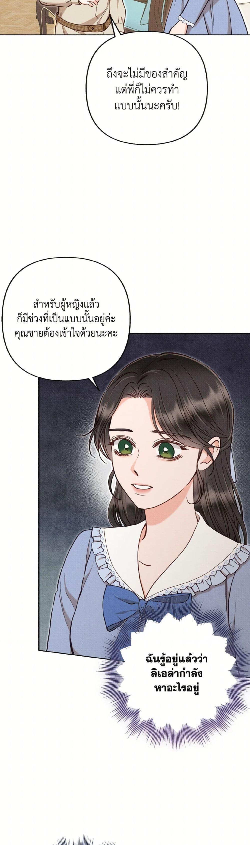 Manga-lc-com อ่านมังงะ อ่านการ์ตูน ออนไลน์ ฟรี Dear My Rude Darling With Multiple Personality ตอนที่ 1 2 3 4 5 6 7 8 9 10 11 12 13 14 ฟรี ไม่มีโฆษณา Manga-lc - อ่าน มังงะ อ่าน การ์ตูน ออนไลน์ อ่านมังงะ ฟรี