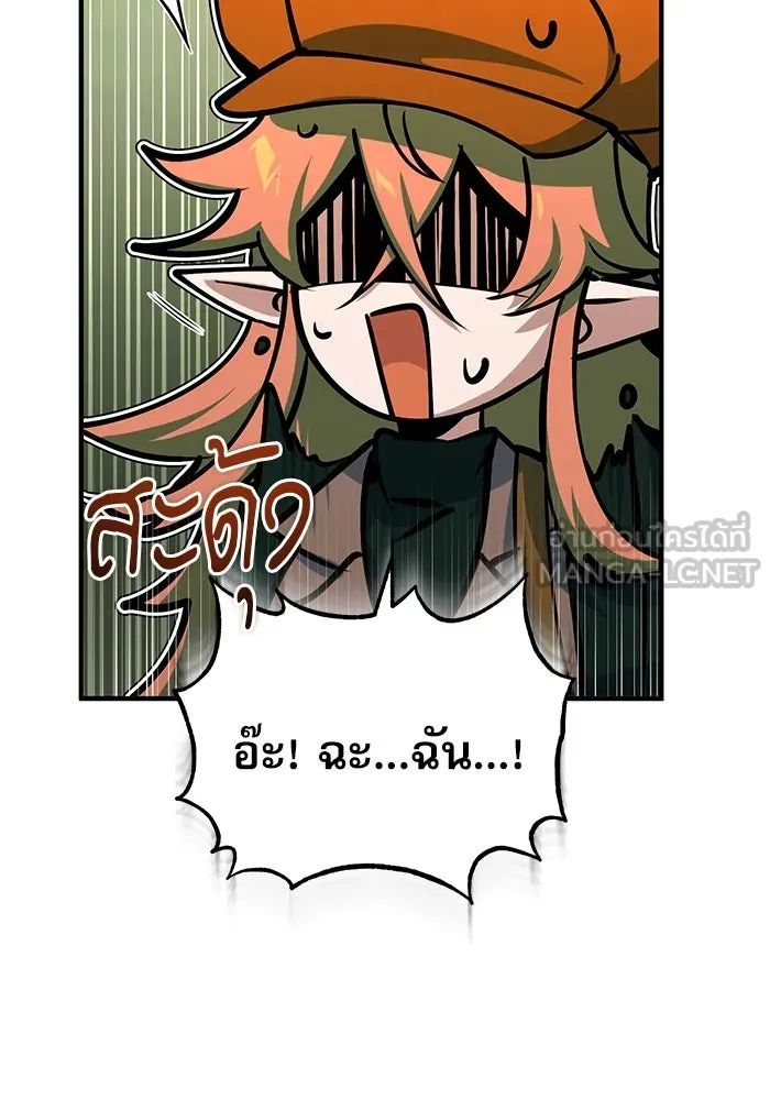 ศาสตราจารย์จำเป็นแห่งอะคาเดมี ตอนที่ 107 รูปที่ 36