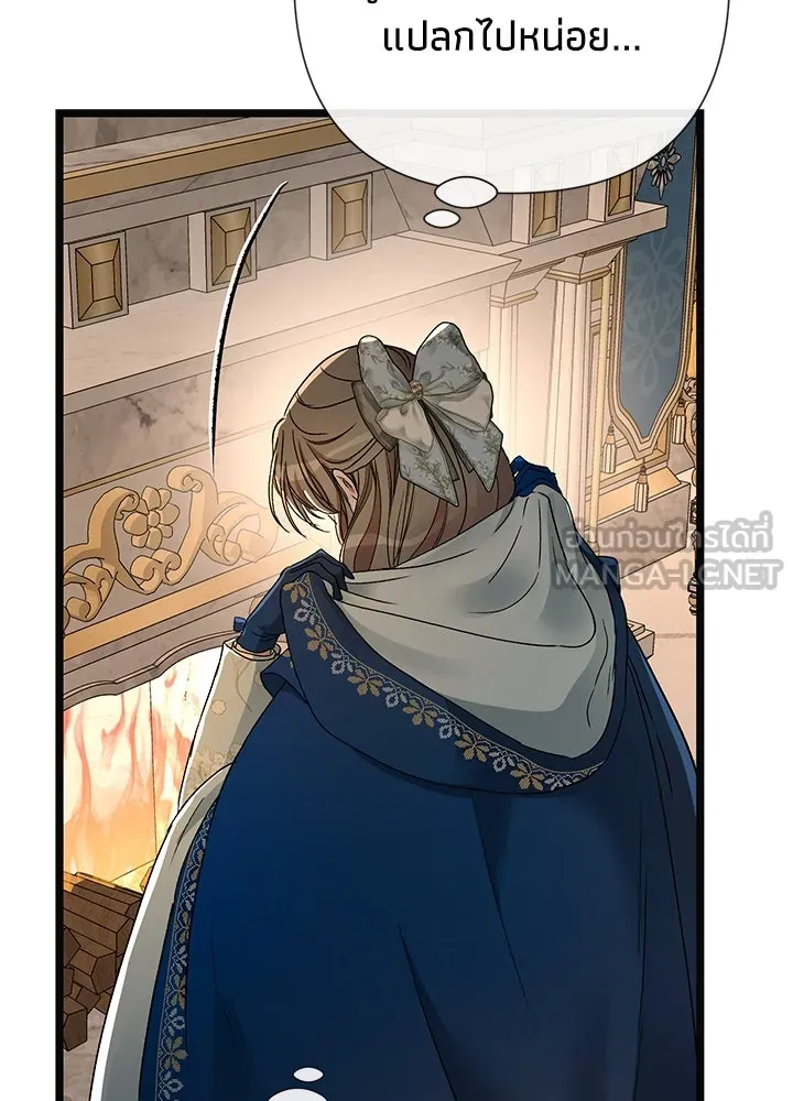 องค์ชายผู้อื้อฉาว ตอนที่ 55 รูปที่ 15