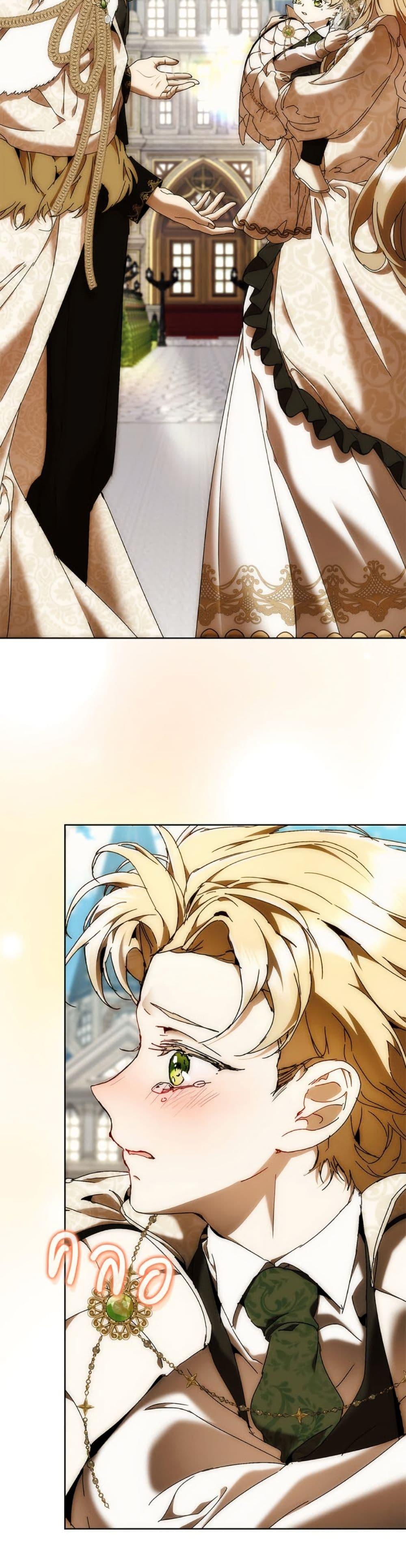 Manga-lc-com อ่านมังงะ อ่านการ์ตูน ออนไลน์ ฟรี I’m the Villainous Male Lead’s Terminally-Ill Aunt ตอนที่ 1 2 3 4 5 6 7 8 9 10 11 12 13 14 ฟรี ไม่มีโฆษณา Manga-lc - อ่าน มังงะ อ่าน การ์ตูน ออนไลน์ อ่านมังงะ ฟรี