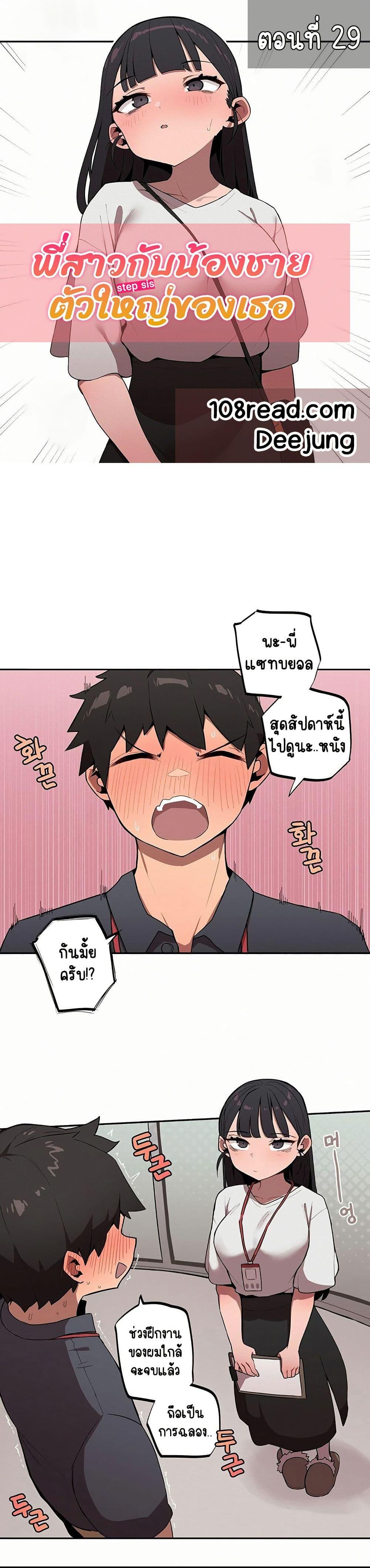 Doujin-Lc- อ่าน โดจิน มังฮวา เกาหลี ญี่ปุ่น จีน แปลไทย Noona and her BIG ตอนที่ 1 2 3 4 5 6 7 8 9 10 11 12 13 14 ฟรี ไม่มีโฆษณา อ่าน โดจิน Manhwa เกาหลี ญี่ปุ่น จีน เรามีครบ คัดมาให้เน้นๆ โดจิน 18+ รับประกันความฟินโดย  Doujin Lc